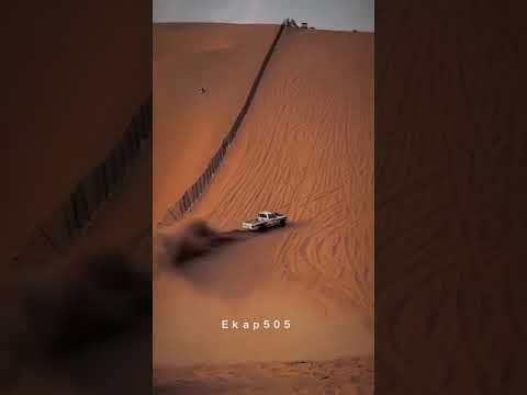 خش يا اداره