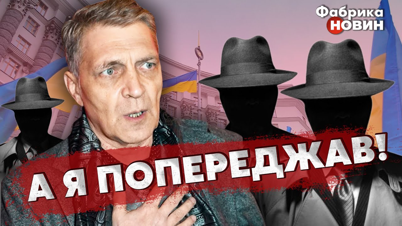 💥Невзоров: я КРИКОМ КРИЧАВ про це! Київ ПРОГАВИВ секретну АРМІЮ Путіна ...