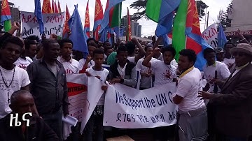Eritreans in Ethiopia Protest against their government