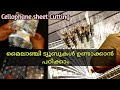 Part-2 Simple ആയി Cellophane sheet cut ചെയ്യാം || Henna cone filling &amp; Sealing || hasna&#39;s henna hut