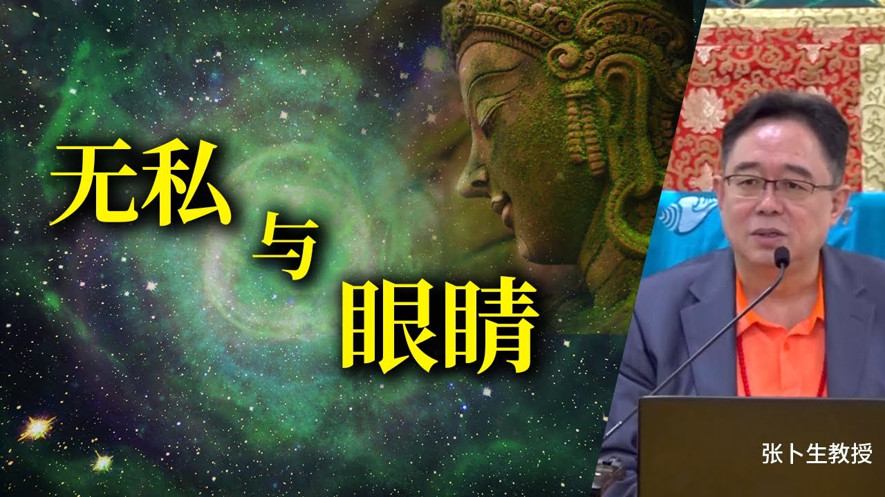 Precious Lesson On SelfLessness YouTube precious-lesson-on-selflessness-youtube