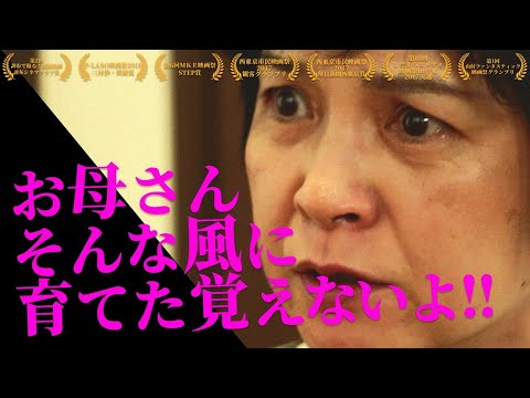 【映画】アパートメントコンプレックス予告　Apartment Complex