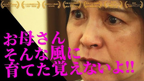 5/10 新宿 at THEATREにて上映決定！✨【映画】アパートメントコンプレックス予告