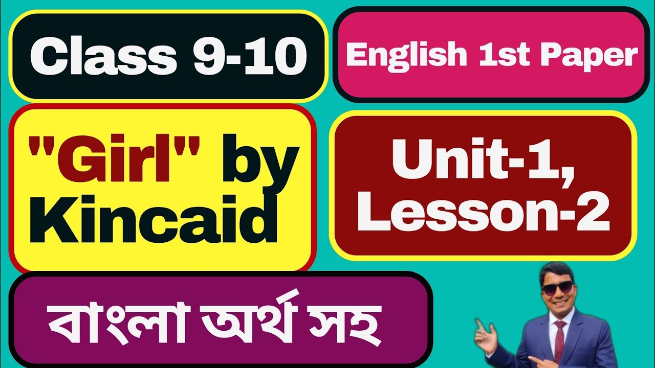 girl-by-jamaica-kincaid-class-9-10-english-first-paper-solution