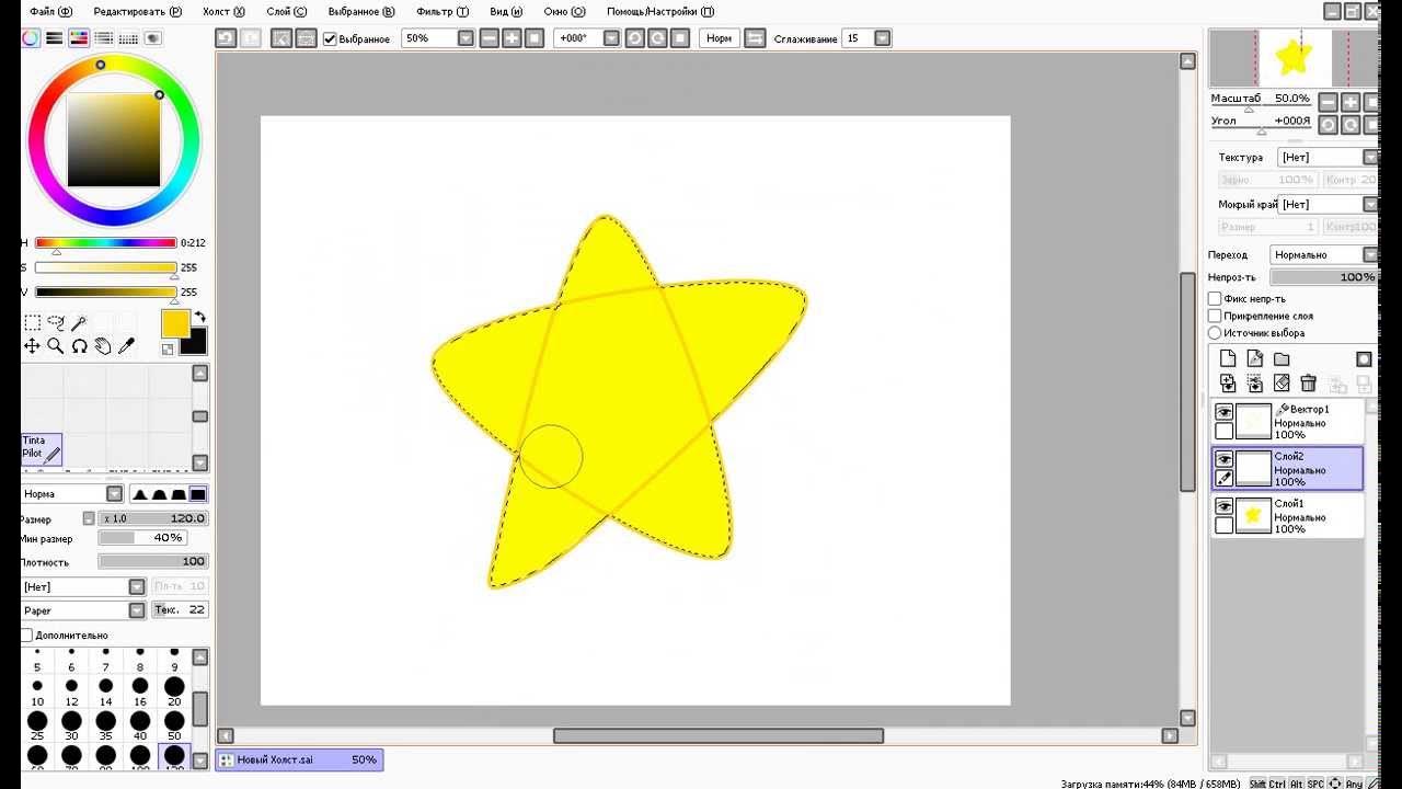 Paint Tool Sai blur (rus) YouTube