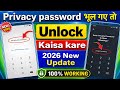 Privacy Password Unlock kaisa kare | App Lock Password Unlock Kaise Kare | Android all tips