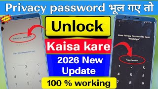 Privacy Password Unlock kaisa kare | App Lock Password Unlock Kaise Kare | Android all tips 