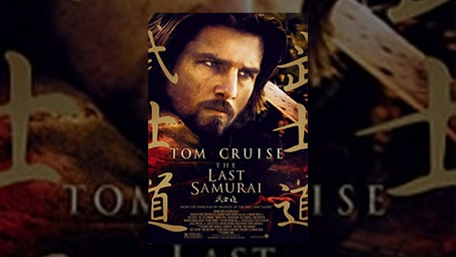 The Last Samurai Movie Youtube