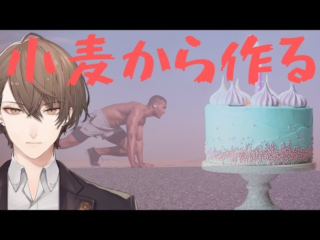 【Minecraft】ケーキを作りたかっただけの男【にじさんじ/加賀美ハヤト】のサムネイル