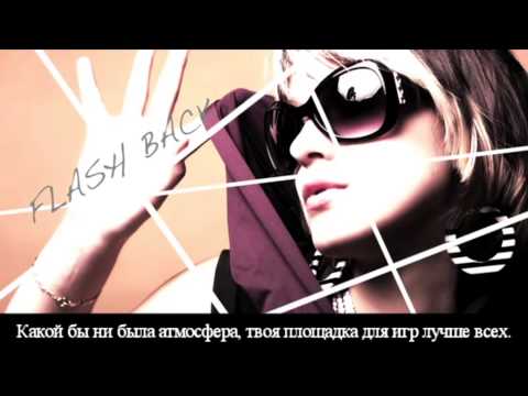 Umetora feat. Divine Diva - FLASHBACK (rus sub)