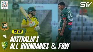 Australia All Boundaries & Fall of Wickets | Bangladesh vs Australia | Match 1 | ODI Series | M9K1K screenshot 5