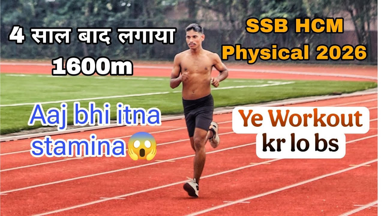 SSB HCM Physical 2026 |  4 saal bad lgaya 1600m😱🔥 