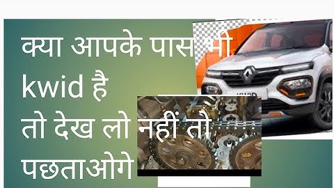 Renault kwid engine timing marks