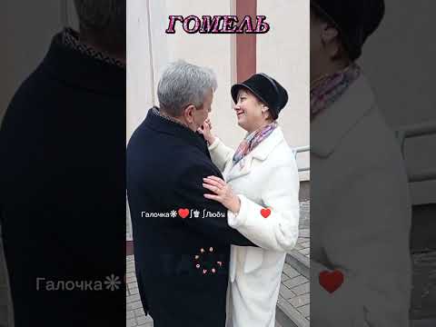 03.03.24Г. Горит Калины Цвет... Андрей Кяйс, Звучит На Танцплощадке В Гомельском Парке