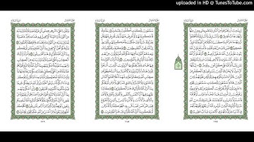 موقع القران يوميا | الجزء 6 | الربع 6 | القارئ: ماهر المعيقلي