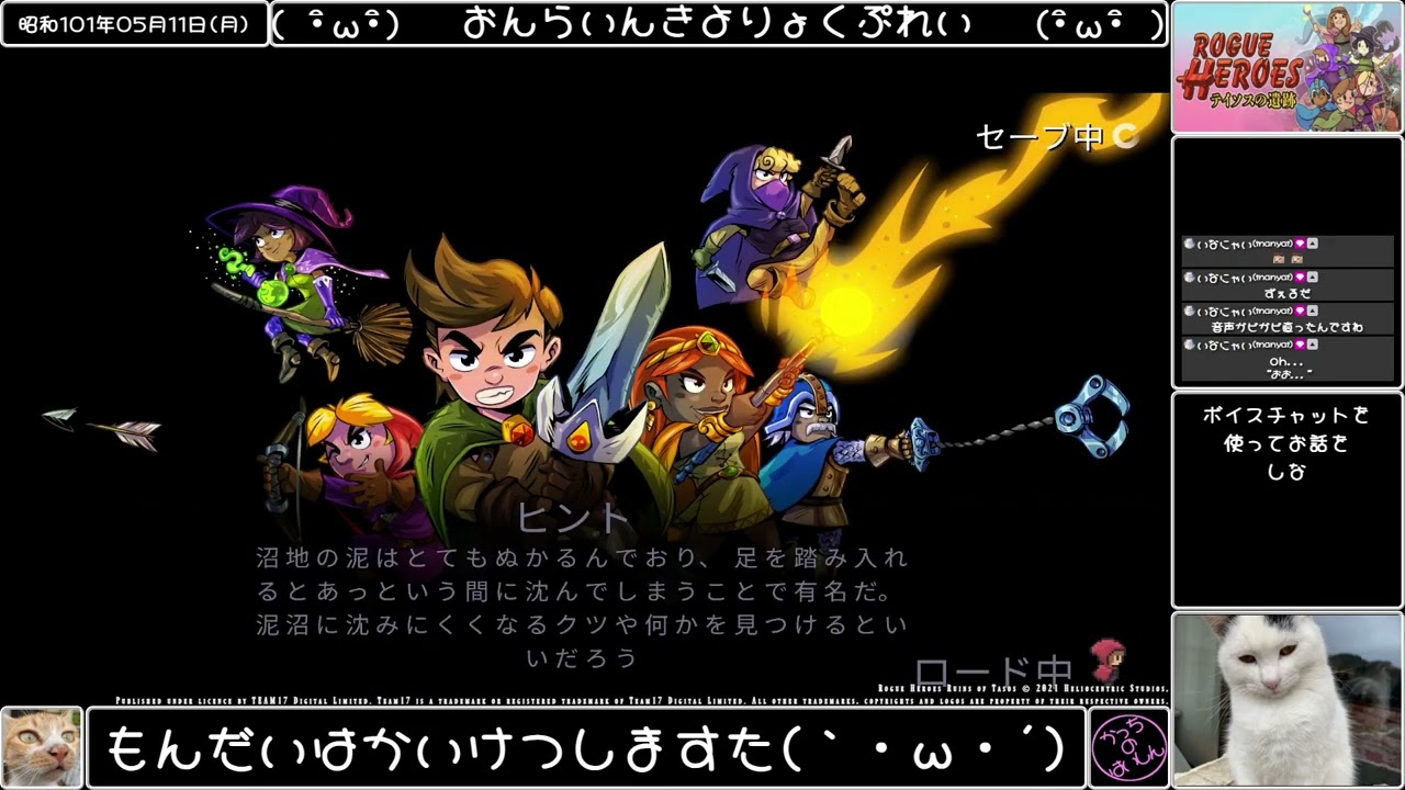Rogue Heroes Ruins of Tasos その3 - YouTube