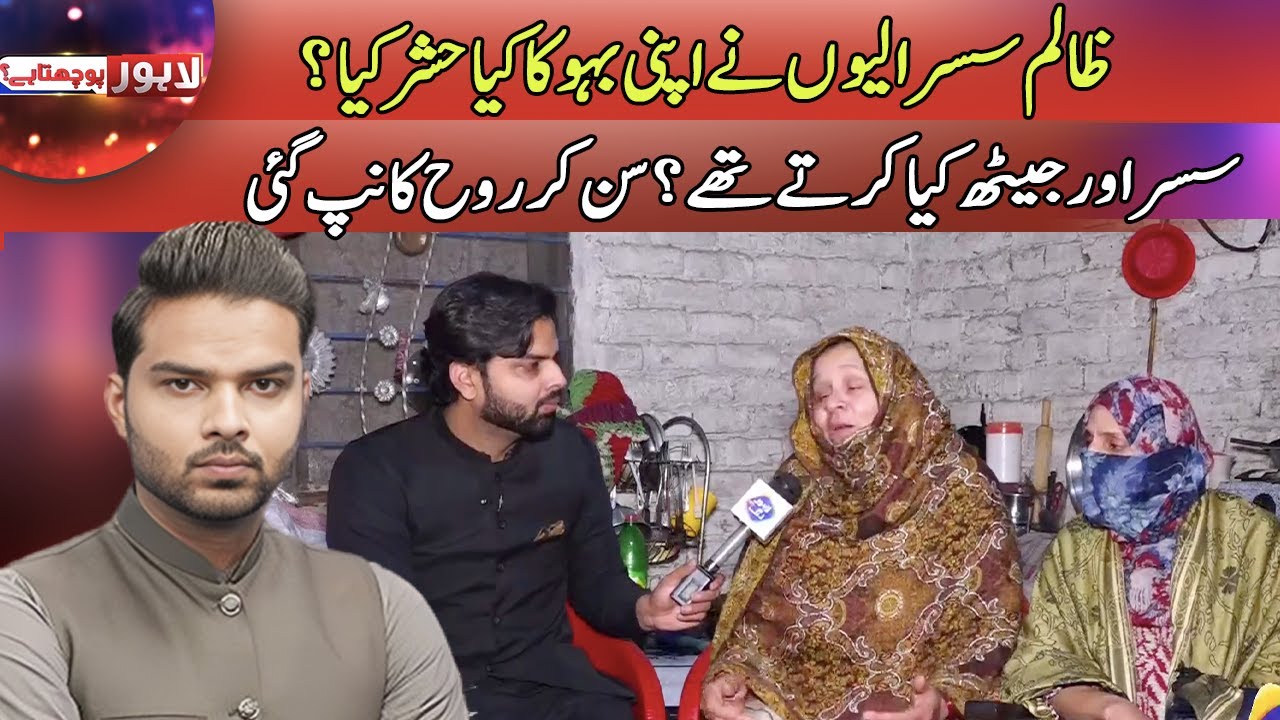 Lahore Puchta Hai | 02 May 2025 | Lahore Rang | J21P