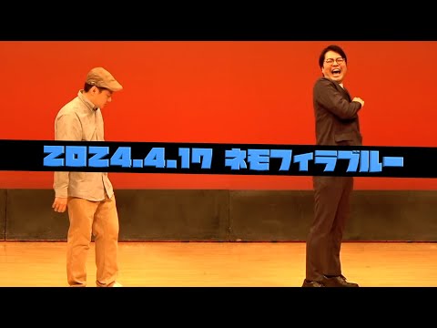 サスペンダーズ『ドラマ撮影』