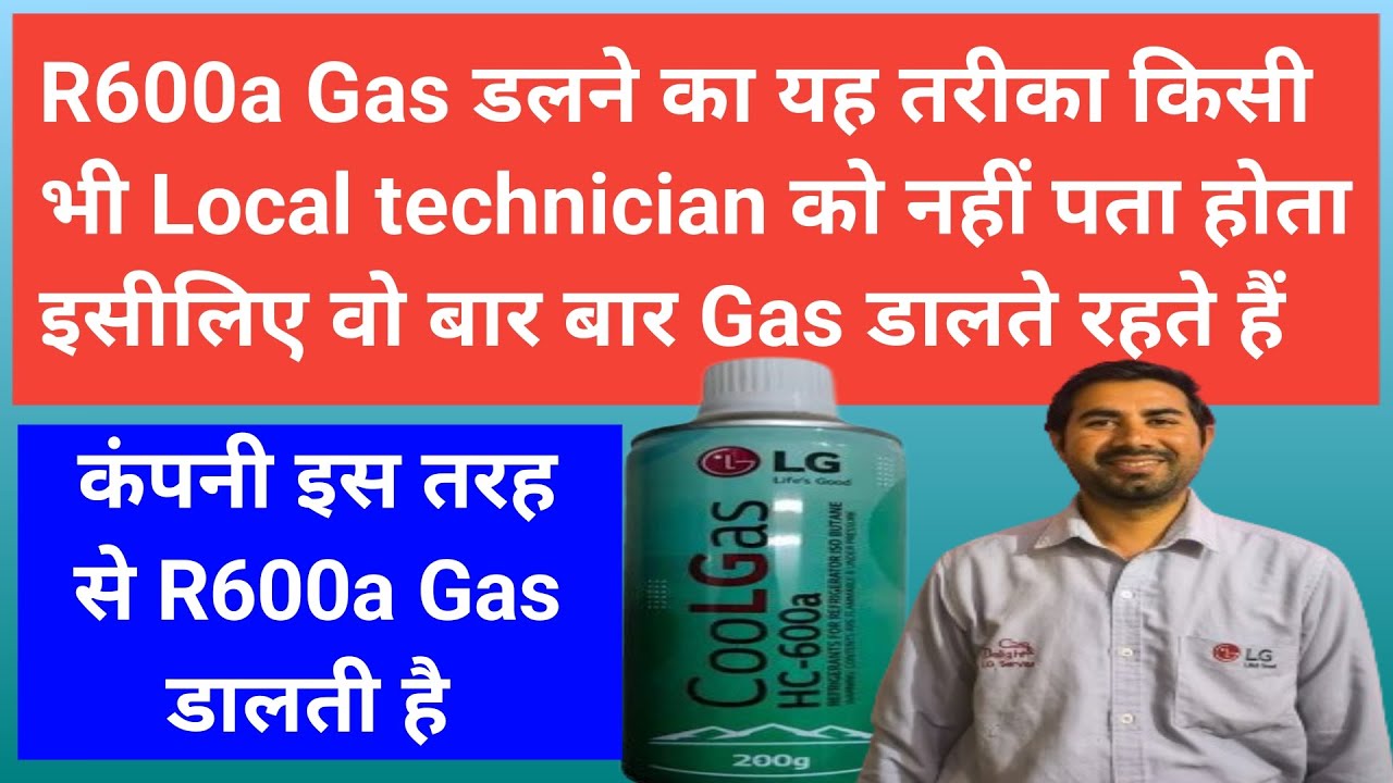 R600a Gas kese dalte hai Refrigerant R600a kese dalte hai How do you