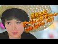 岡崎友紀 ポーリュシカ・ポーレ with Lyrics
