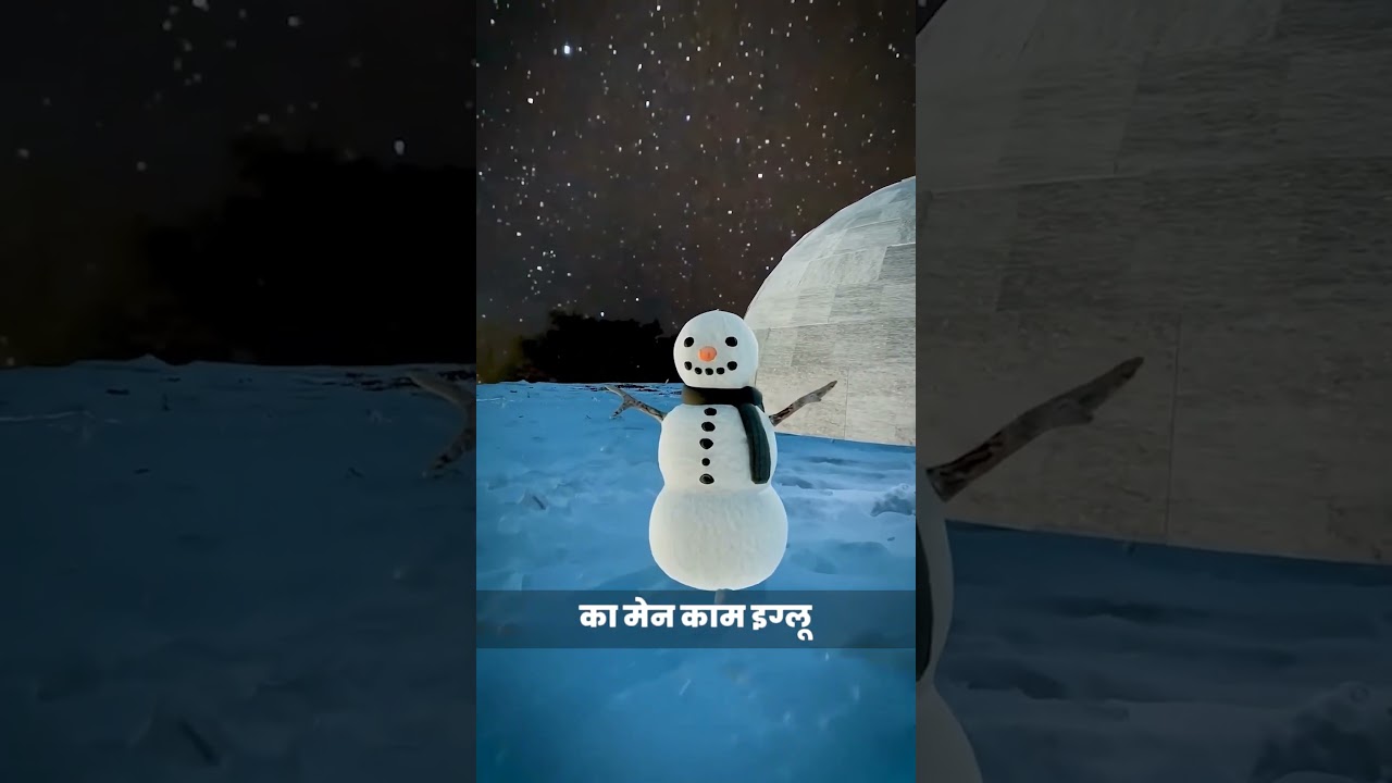 How An Igloo Stays Warm. 