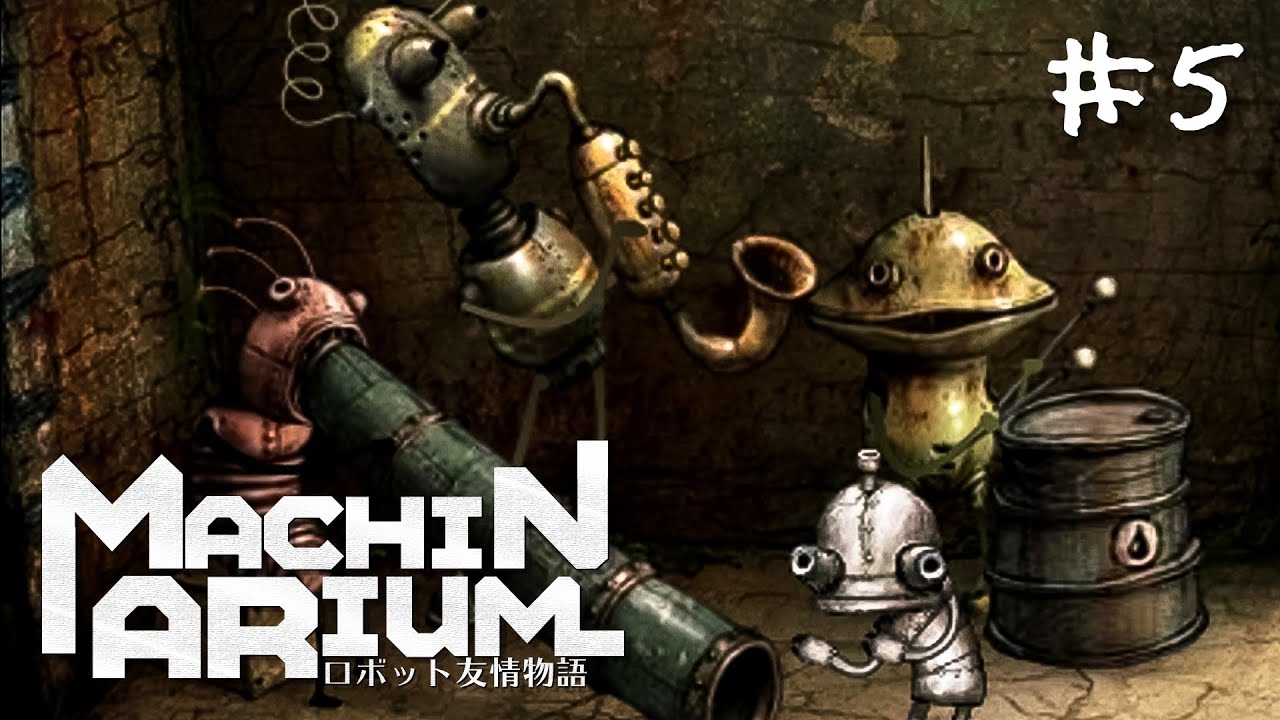 #5 ロボット友情物語【Machinarium】