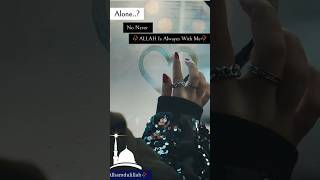 Allah is always with me 🌹 #viral