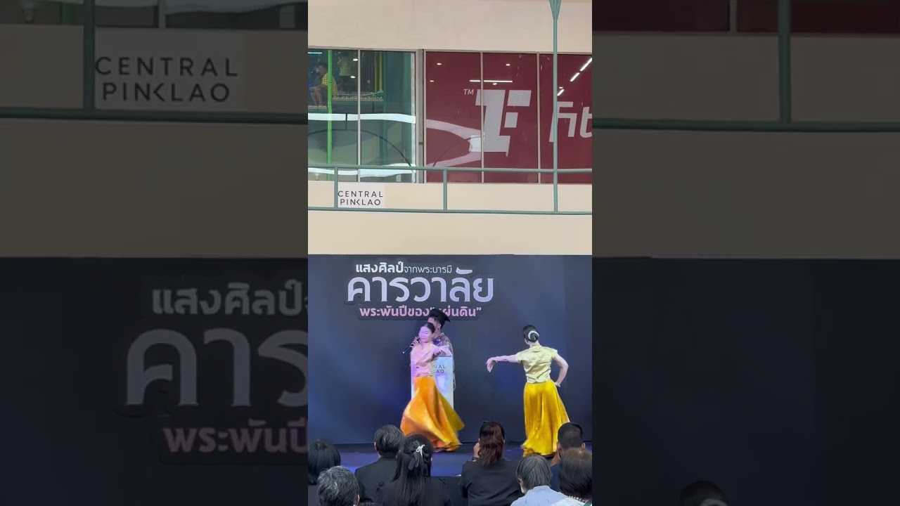 เพลงความฝันอันสูงสุด Cover by เก่ง ธชย ประทุมวรรณ