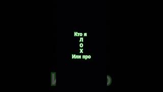 кто я #anime #music #funk #animeedit #cover #gui #singer #song