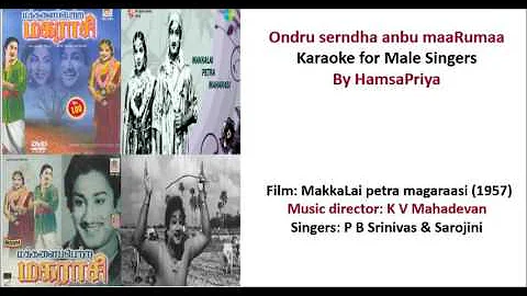 Ondru serndha anbu   Karaoke for Male Singers by HamsaPriya