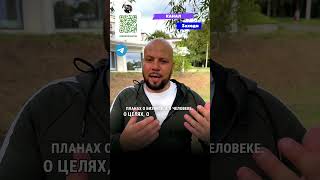 Секрет удержания людей в команде в бизнесе млм. 