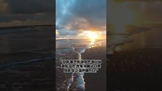 [믿음으로 찾아가는 진정한 자아 발견] #자아발견 #믿음의여정 #영적성장 #TrueSelf #JourneyOfFaith #SpiritualGrowth
