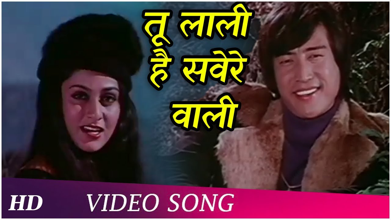 Tu Laali Hai Savere Wali  Abhi Toh Jee Lein 1977  Asha Bhosle  Kishore Kumar Hindi Songs