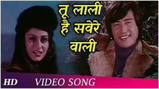 Tu Laali Hai Savere Wali | Abhi Toh Jee Lein (1977) | Asha Bhosle | Kishore Kumar| Hindi Songs