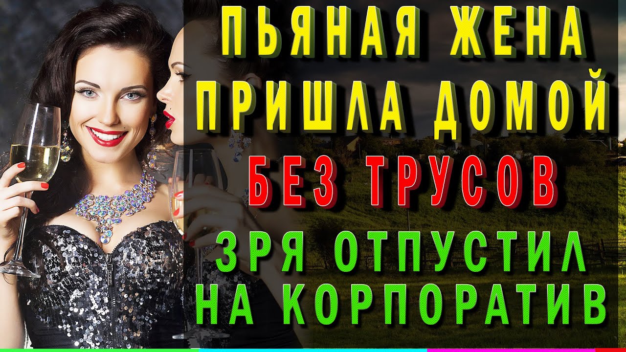 Ходить без трусиков -> Группа Открытых Людей -> Страница 3 Ходить без трусиков -> Группа Открытых Людей -> Страница 3