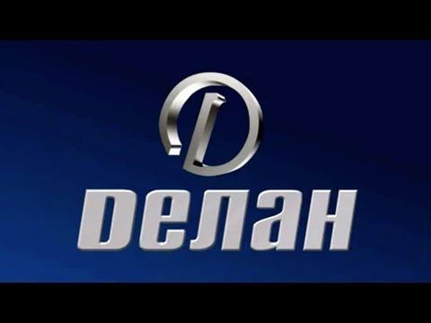 Завод Делан г.Егорьевск