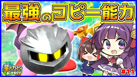 たくっちマリオパーティスーパースターズ３