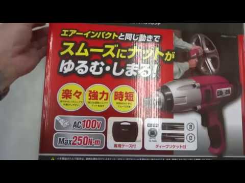 電動インパクトレンチは緩めに締めて、最後は手締めでOK タイヤ交換