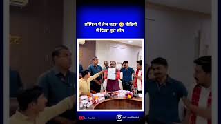 Heated Argument in Office 😳 Full Scene on Video #Debate #Awareness #News #Reality