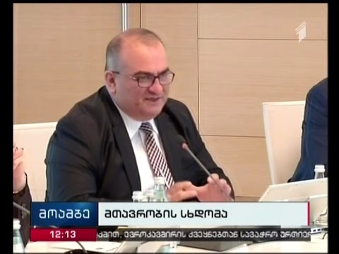 ვიდეოგაკვეთილი მასწავლებლებისთვის სავალდებულო აღარ იქნება