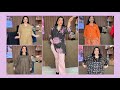 الجديد في السلعة ديال برا ملابس تراند لربيع وصيف 2026 Luxury Clothes mp3