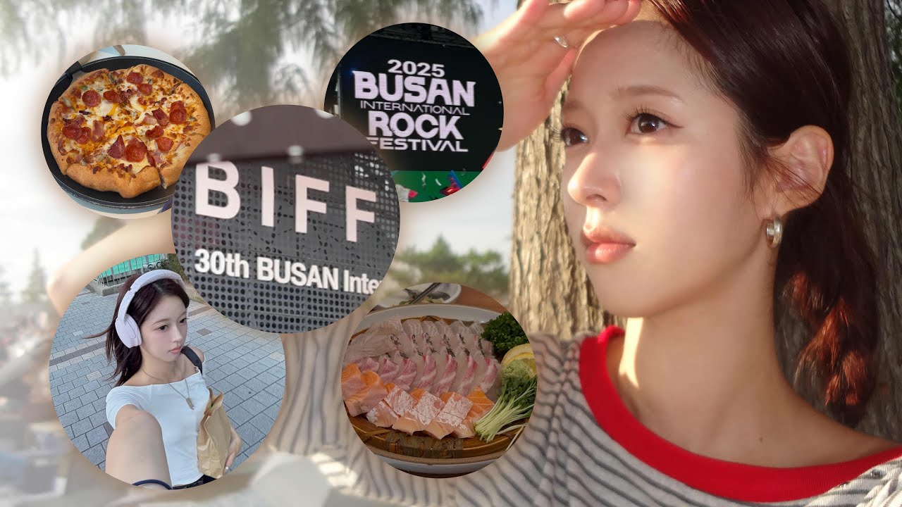 4박 5일 부산여행🚊★ (부국제•부락페•맛집투어•혼놀까지!!)