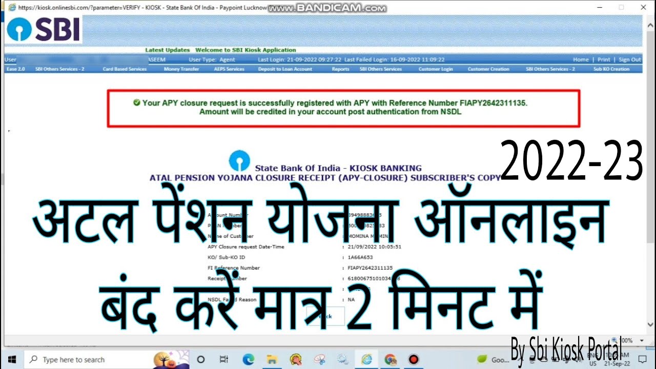 Apy kaise band kare online। How to close APY online। अटल पेंशन योजना ...