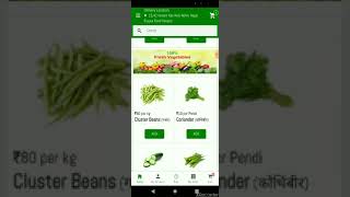 Sabzi World App screenshot 1