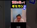選挙に負けた責任を取って頭を刈ります
