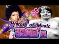 How Music Changed in the 60s - Part 2