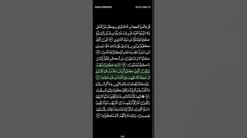 "لعن الَّذين كفروا من بني إسرائيل..." سورة المائدة تلاوة المنشاوي