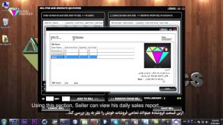 TUTORIAL 5 - MY INVENTORY CONTROL SOFTWARE screenshot 1