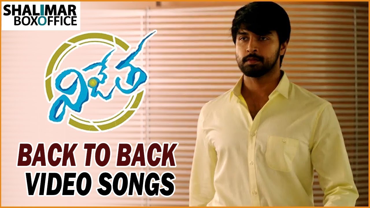 Vijetha Movie Back To Back Video Songs | Kalyan Dev | Malavika Nair | Shalimar Film Express