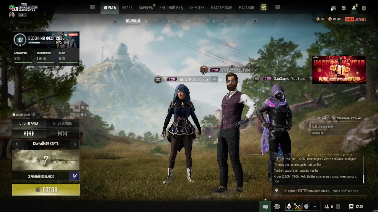 Мы не ожидали такого от тебя PUBG